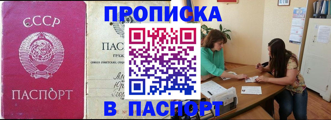регистрация для дет. сада в Димитровграде
