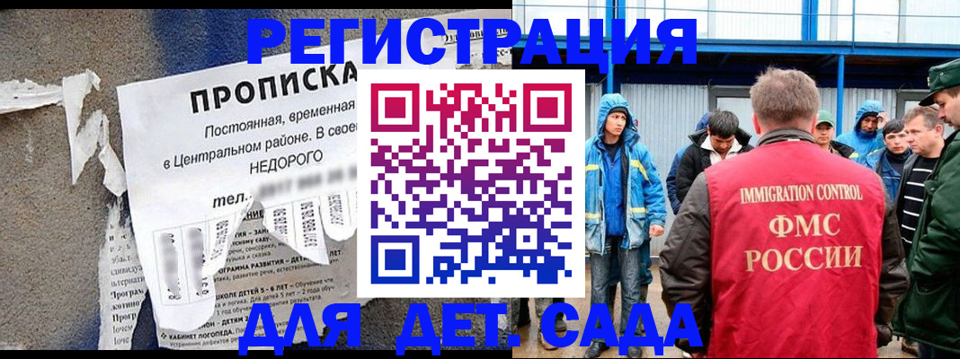пропишу в квартире в Димитровграде